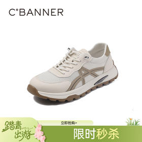 千百度夏季弹力免系鞋带透气拼接网面复古阿甘鞋A25106361