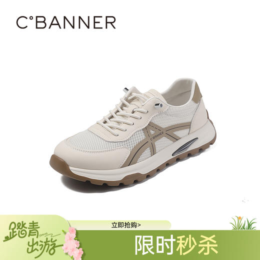 千百度夏季弹力免系鞋带透气拼接网面复古阿甘鞋A25106361 商品图0