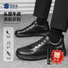 【轻便软底通勤皮鞋】轻便缓震牛皮皮鞋 防滑透气牛皮皮鞋XT405 商品缩略图0