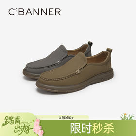 千百度男鞋时尚休闲鞋秋冬户外一脚蹬乐福鞋皮鞋A24404135