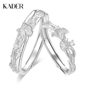 卡蒂罗KADER 杏运情侣对戒 925银幸运精致杏叶清新设计开口杏运一生可调节素圈一对 简约优雅精致高级感恋爱表白