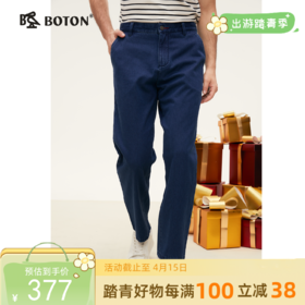 [纯棉]波顿男士牛仔裤斜袋合身款怀旧洗水透气挺括休闲长裤ME933324