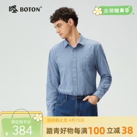 【抗菌防臭】波顿男士春秋冬季翻领中厚磨毛格子长袖衬衫修身简约百搭衬衣MS118325