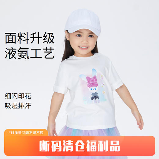 【实体店同款】女童短袖T恤休闲宽松夏新款安奈儿童装XG321641 商品图0