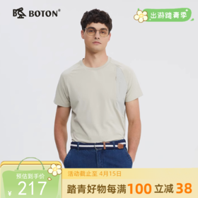 波顿男士春夏个性设计感小众T恤高端品牌短袖上衣MT002224