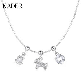 马年限定 卡蒂罗KADER  招财小马马上开运星河花园原创设计多种造型DIY自由专属独特元素 925银合成立方氧化锆 项链