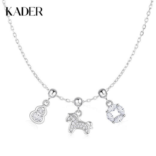 马年限定 卡蒂罗KADER  招财小马马上开运星河花园原创设计多种造型DIY自由专属独特元素 925银合成立方氧化锆 项链 商品图0