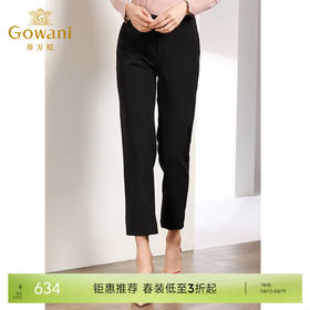 乔万尼春秋季宽松直筒阔腿裤显瘦垂感休闲哈伦长裤子EN3F377