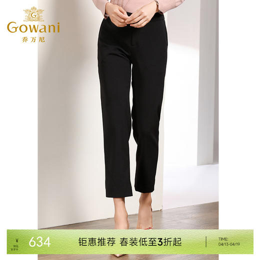 乔万尼春秋季宽松直筒阔腿裤显瘦垂感休闲哈伦长裤子EN3F377 商品图0