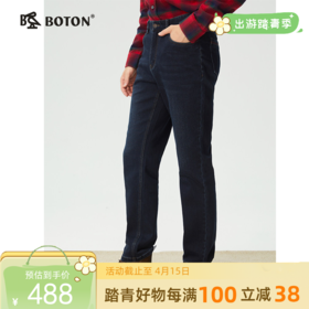 波顿男士秋冬季牛仔裤修身加毛底通勤复古百搭休闲时尚长裤ME978325