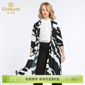 乔万尼夏季大牌桑蚕丝外套时尚欧美真丝开衫女中长薄EB2C857