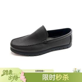 千百度男鞋A24456251