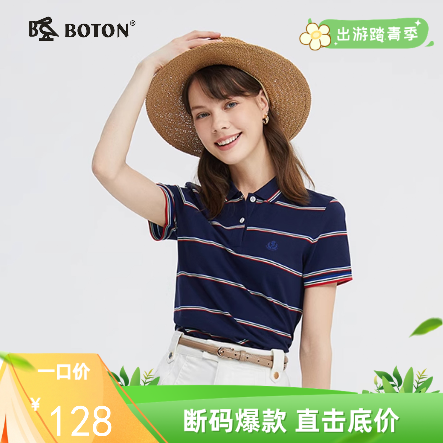 波顿美式彩虹条纹休闲短袖polo衫女夏季纯棉运动百搭t恤上衣LT215220