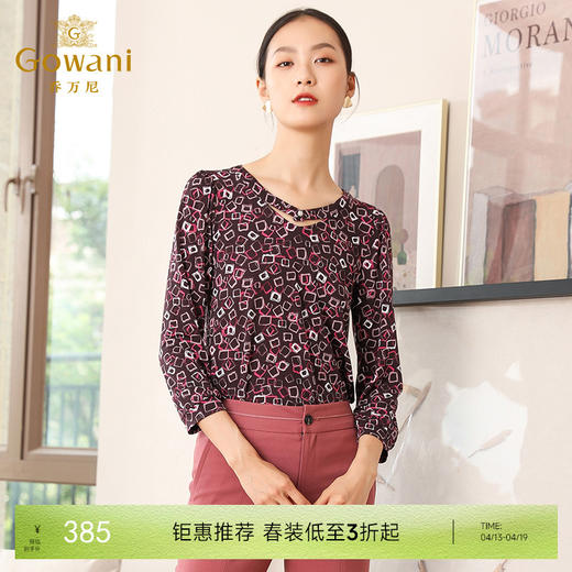 乔万尼秋季衬衫几何方块印花宽松休闲长袖上衣EN3C371 商品图0