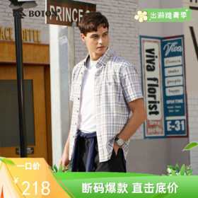 【免烫易打理】波顿春秋杏蓝白男士短袖格子衬衫高端衬衣MS012223