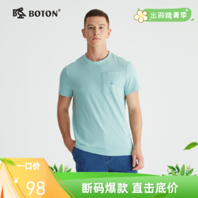 波顿短袖高端t恤男士衫美式半袖潮牌大码纯棉圆领体恤MT909222