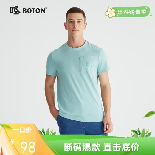 波顿短袖高端t恤男士衫美式半袖潮牌大码纯棉圆领体恤MT909222 商品图0