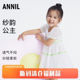 【实体店同款】女童连衣裙短袖夏新款1时髦网纱裙4岁宝宝蛋糕裙子安奈儿童装TG323085