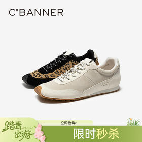 千百度 26年春季新品 时尚休闲鞋 A26160890