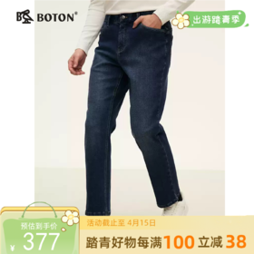 [火山岩]波顿男士秋冬 牛仔裤 怀旧直筒 合身舒适休闲长裤ME930324