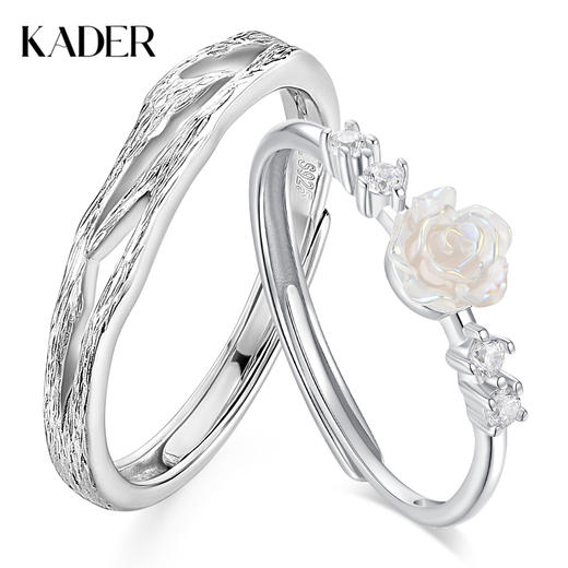 卡蒂罗KADER 白色浪漫情侣对戒 925银莫比乌斯山茶花荆棘花朵小众设计可调节一对 清新纯欲女友日常百搭 商品图0