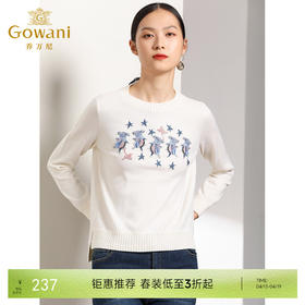 乔万尼秋装羊毛针织衫白色宽松贴布绣花外穿长袖上衣EN3M389
