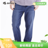 波顿秋冬季宽松中牛仔裤长裤宽松直筒火山岩保暖加厚裤子ME219519 商品缩略图0