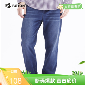 波顿秋冬季宽松中牛仔裤长裤宽松直筒火山岩保暖加厚裤子ME219519