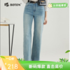 【长腿翘臀】波顿高端女高腰牛仔阔腿裤宽松慵懒休闲LE290123 商品缩略图0
