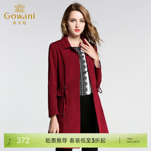 乔万尼 春装外套休闲气质直筒大码风衣中长款EB3A320 商品图0