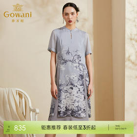 乔万尼新款夏装女气质印花中国风宽松直筒真丝桑蚕丝连衣裙ES2E110