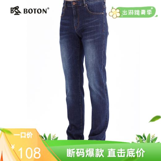 波顿男士时尚低腰弯袋牛仔长裤ME676319 商品图0