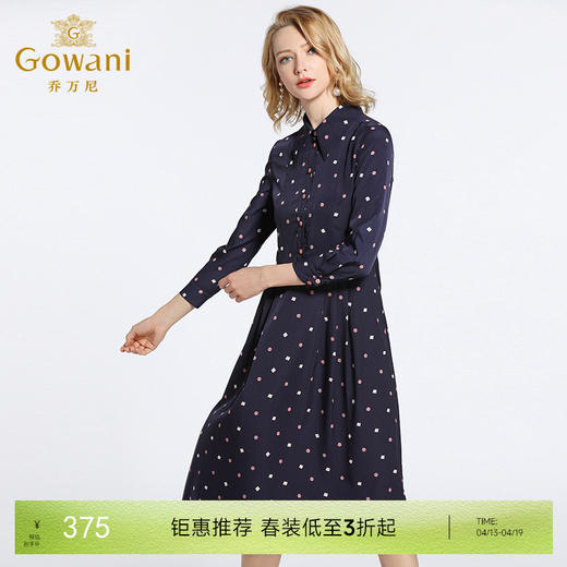 乔万尼春装女波点气质修身高腰衬衫式雪纺连衣裙中长款EB3E207 商品图0