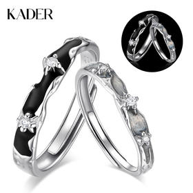 卡蒂罗KADER 星夜物语情侣对戒  925银新中式简约时尚百搭轻奢爱意小众高级氛围感可调节一对 星汉灿烂甜蜜浪漫钟爱久久