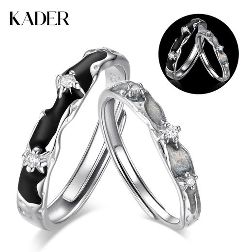 卡蒂罗KADER 星夜物语情侣对戒  925银新中式简约时尚百搭轻奢爱意小众高级氛围感可调节一对 星汉灿烂甜蜜浪漫钟爱久久 商品图0