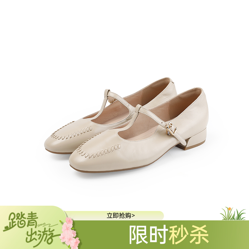 【上新】伊伴2026春季复古T字带编织鞋头质感真皮玛丽珍B26181201