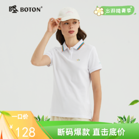 波顿夏季休闲白色运动保罗Polo衫女翻领修身纯棉短袖t恤LT269222