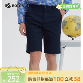 波顿男士春夏短裤丝滑平整美式休闲高端抗皱微弹裤子MF001224