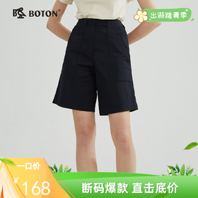 【时尚宽松】波顿春夏女士高腰阔腿五分裤高端美式休闲LF622223