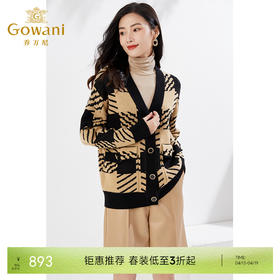 乔万尼早春新款羊毛针织开衫英伦风EI3M281