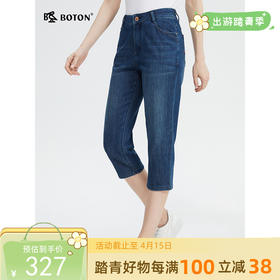 波顿春夏女士七分直筒中高腰高端牛仔裤抗皱易打理裤子LF658224