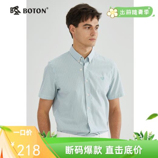 【抗皱不紧绷】波顿春夏男士短袖绿白色条纹衬衫高端MS019223 商品图0