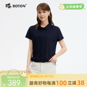 [桑蚕丝]波顿夏季女士冰丝短袖 POLO 衫 通勤百搭休闲上衣LT331225
