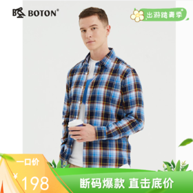 波顿男士春秋厚磨毛黄蓝色格子长袖衬衫MS633122