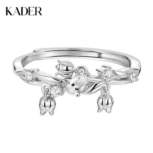 卡蒂罗KADER 幸运铃兰花女戒  925银铃兰花枝交缠成环镶嵌闪锆灵动清新淡雅可调节戒指 #好运 甜美闪耀约会首饰 商品图0