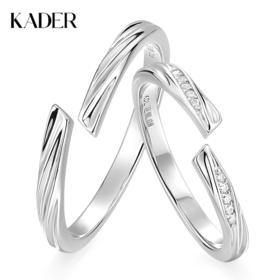 卡蒂罗KADER  荆无限热恋情侣对戒 轻奢小众精致浪漫男女友氛围感开口可调节一对 简约气质高级感钟爱久久恋爱告白炙热的爱意