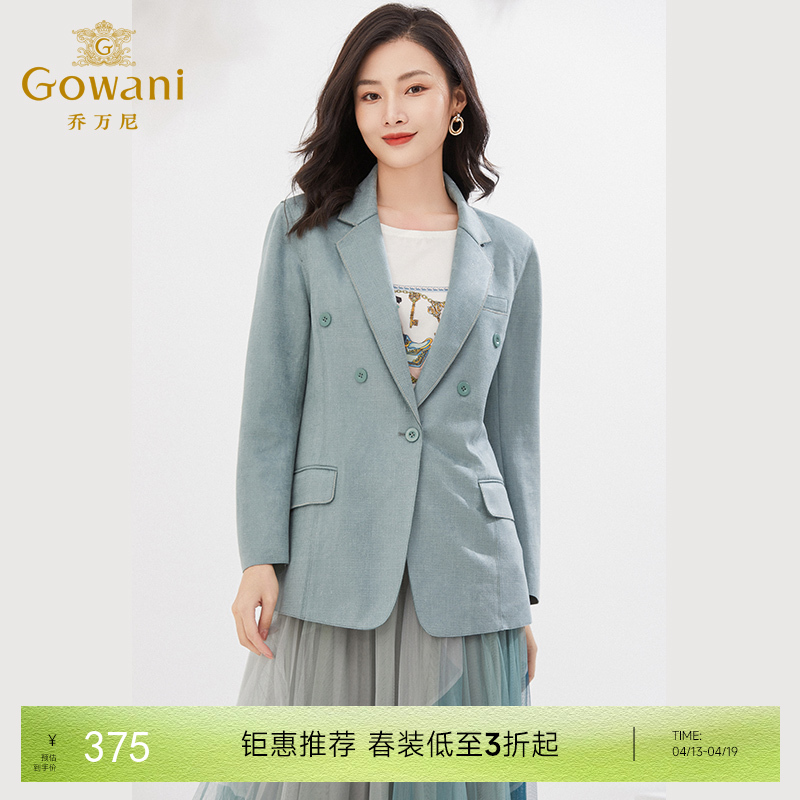 乔万尼春季新款西装外套女一粒扣休闲小西服上衣EI3B180