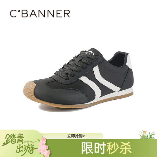 千百度时尚男时尚休闲鞋男鞋A25452269 商品图0