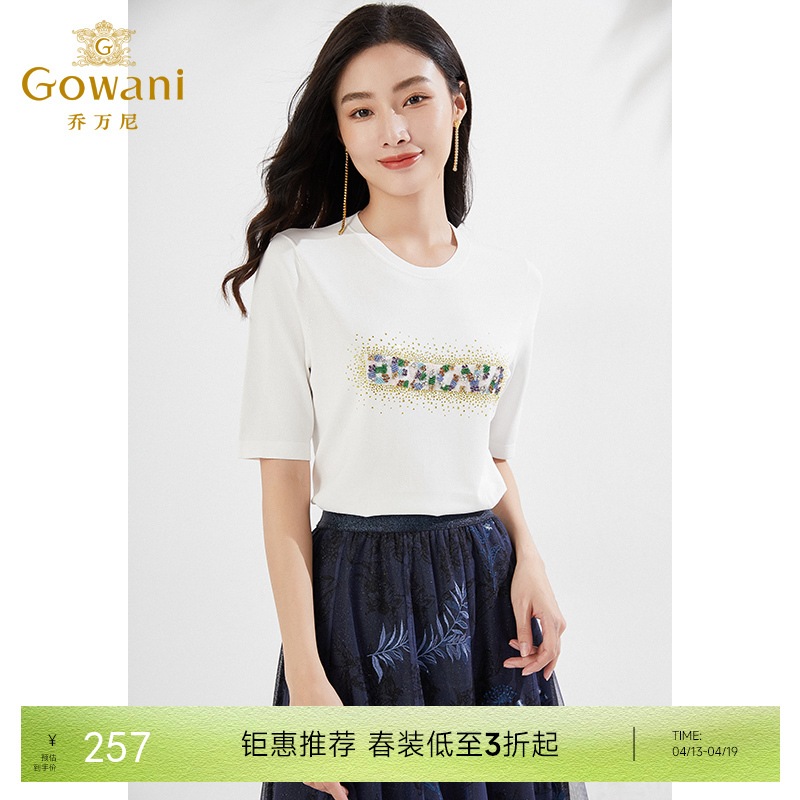 乔万尼短袖针织衫新品弹力舒适EI3M201