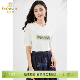 乔万尼短袖针织衫新品弹力舒适EI3M201